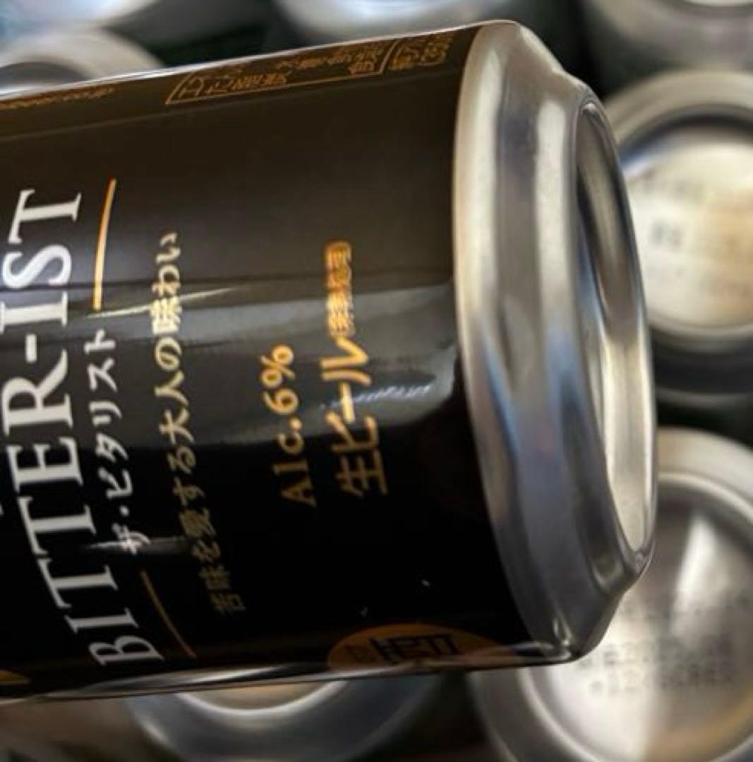 ビール　発泡酒　まとめ売り　59本セット