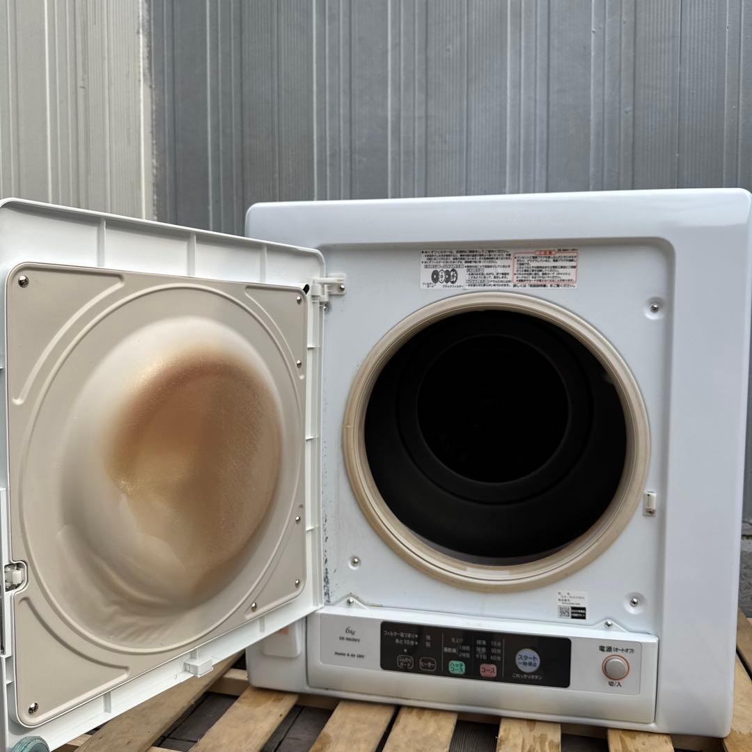 HITACHI 2019年製 除湿式衣類乾燥機 6kgこれっきりボタン