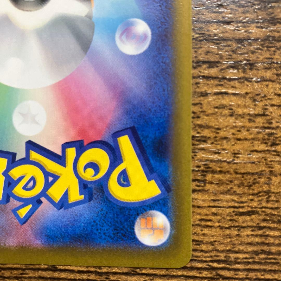 ポケモンカード　シャイニートレジャーex サーナイトexSAR