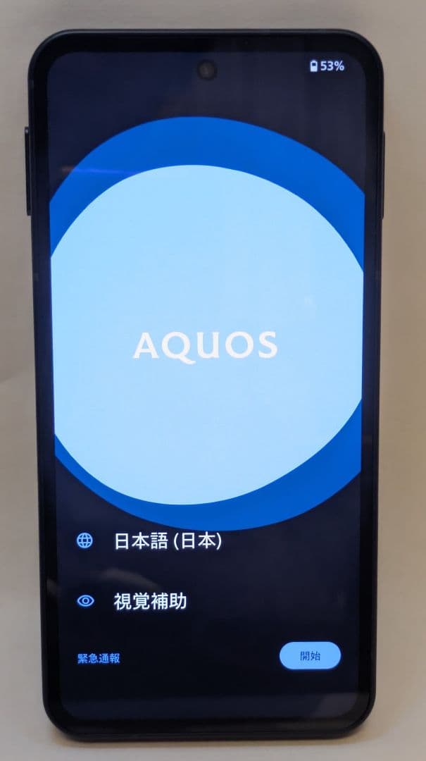 SHARP AQUOS sense10 メモリー6GB ストレージ128GB