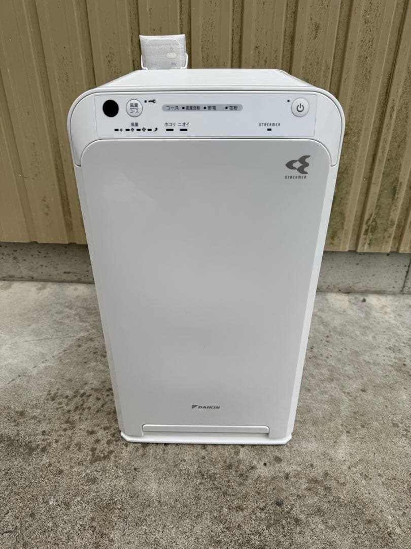 ダイキンストリーマ空気清浄機 MC55ZKS-W
