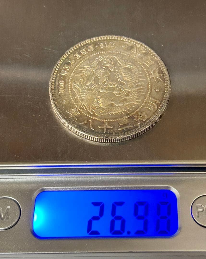 1円銀貨6枚セット① M26・28・36・38・45年 T3年　一圓銀貨　円銀