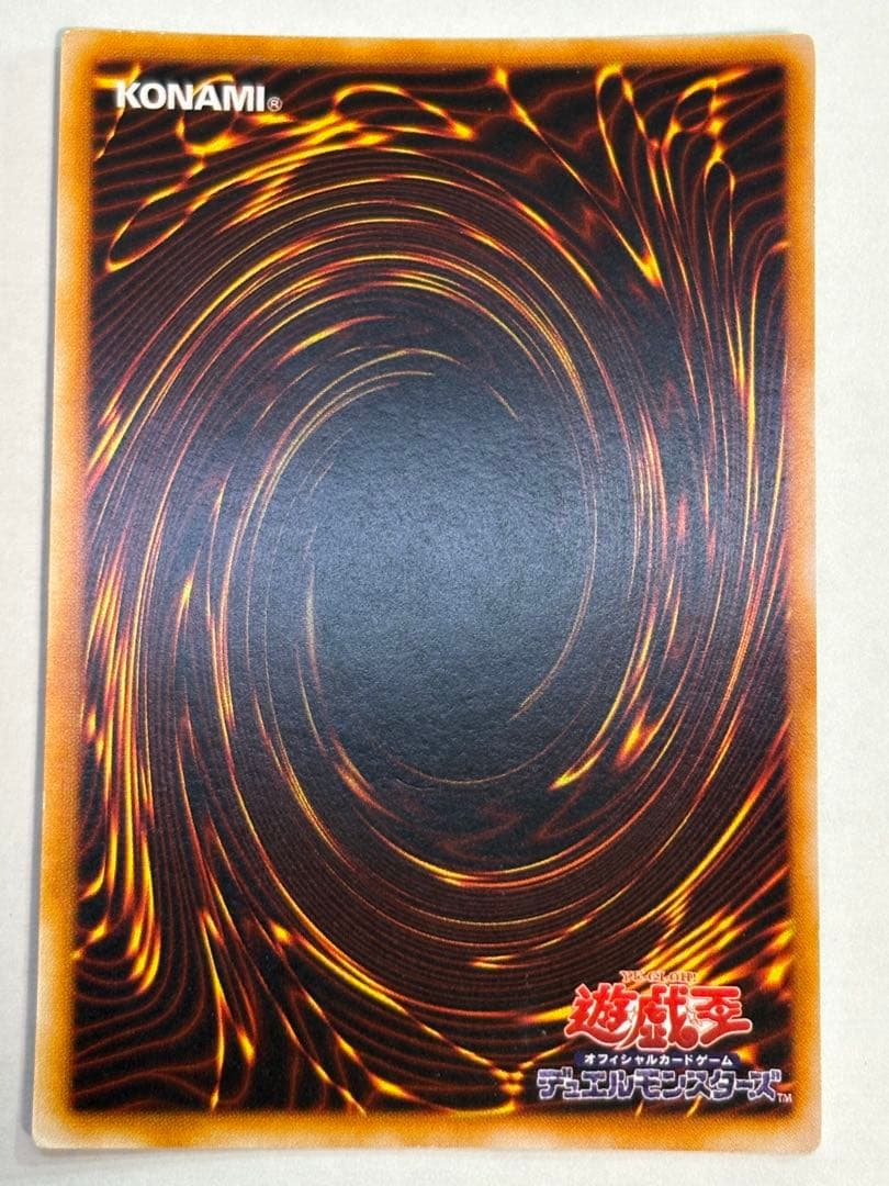 新品みたいです。トライホーン・ドラゴン 初期 ウルトラレア 遊戯王