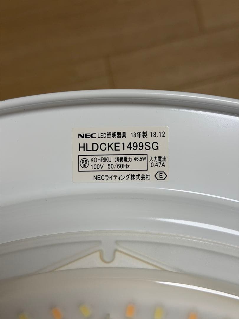 リモコン付き HotaluX LEDシーリングライト HLDCKE1499SG