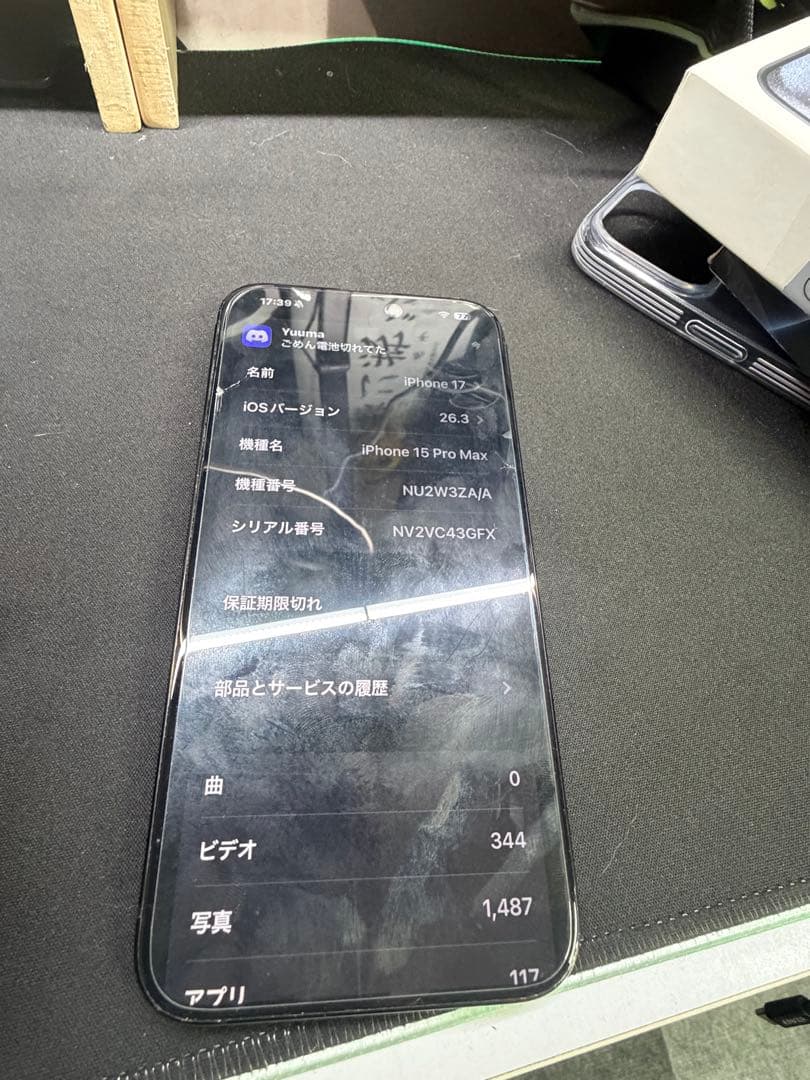 Apple iPhone15promax 512GB大容量！シャッター音なし