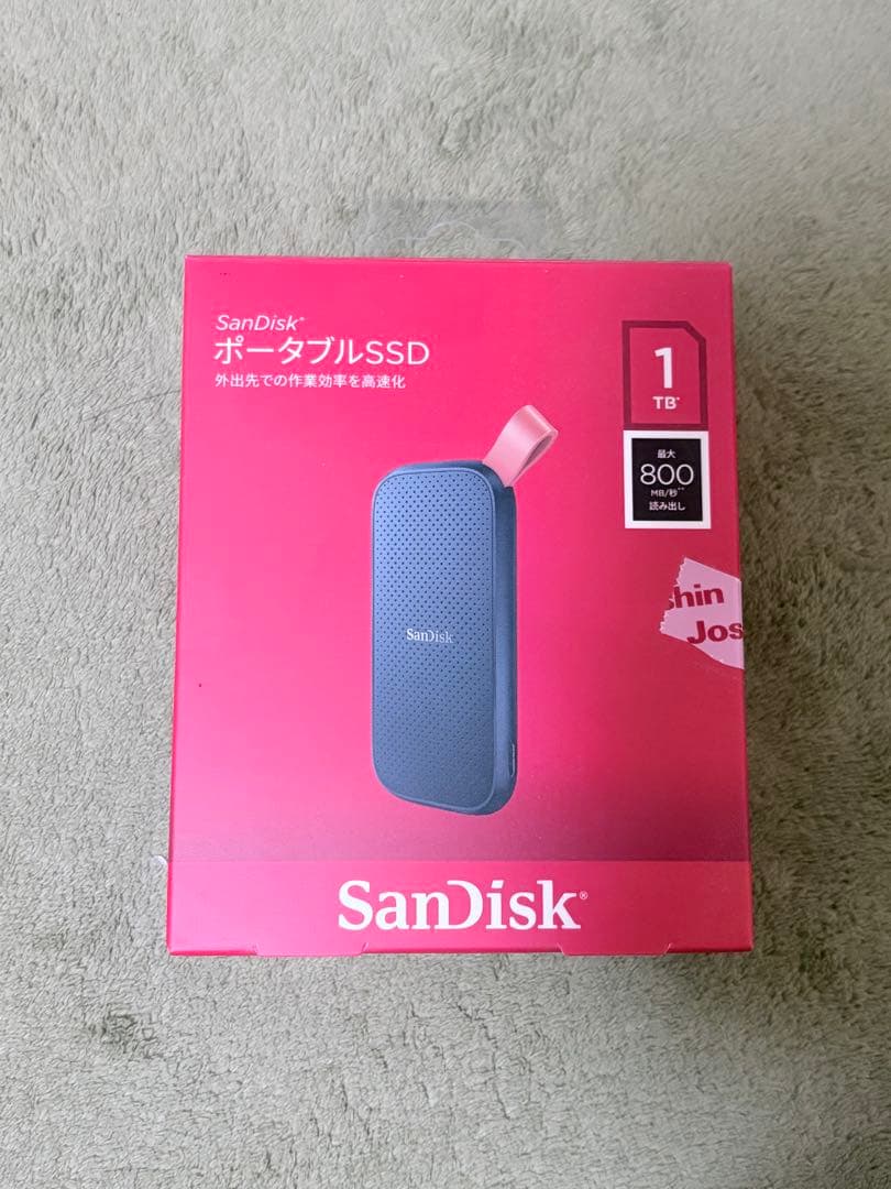 SanDisk 1TB 外付けSSD USB3.2 Gen2
