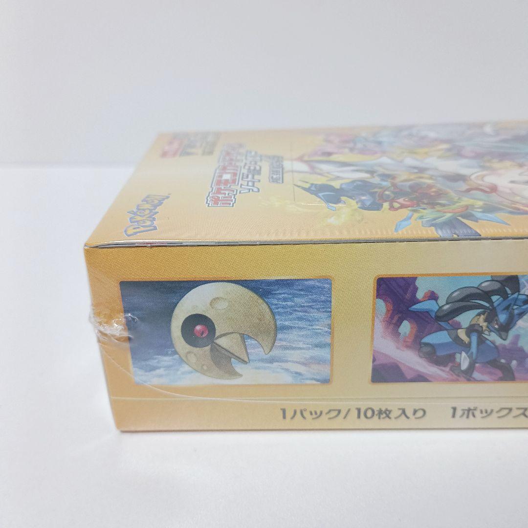 Vスターユニバース　未開封　box　シュリンク付き