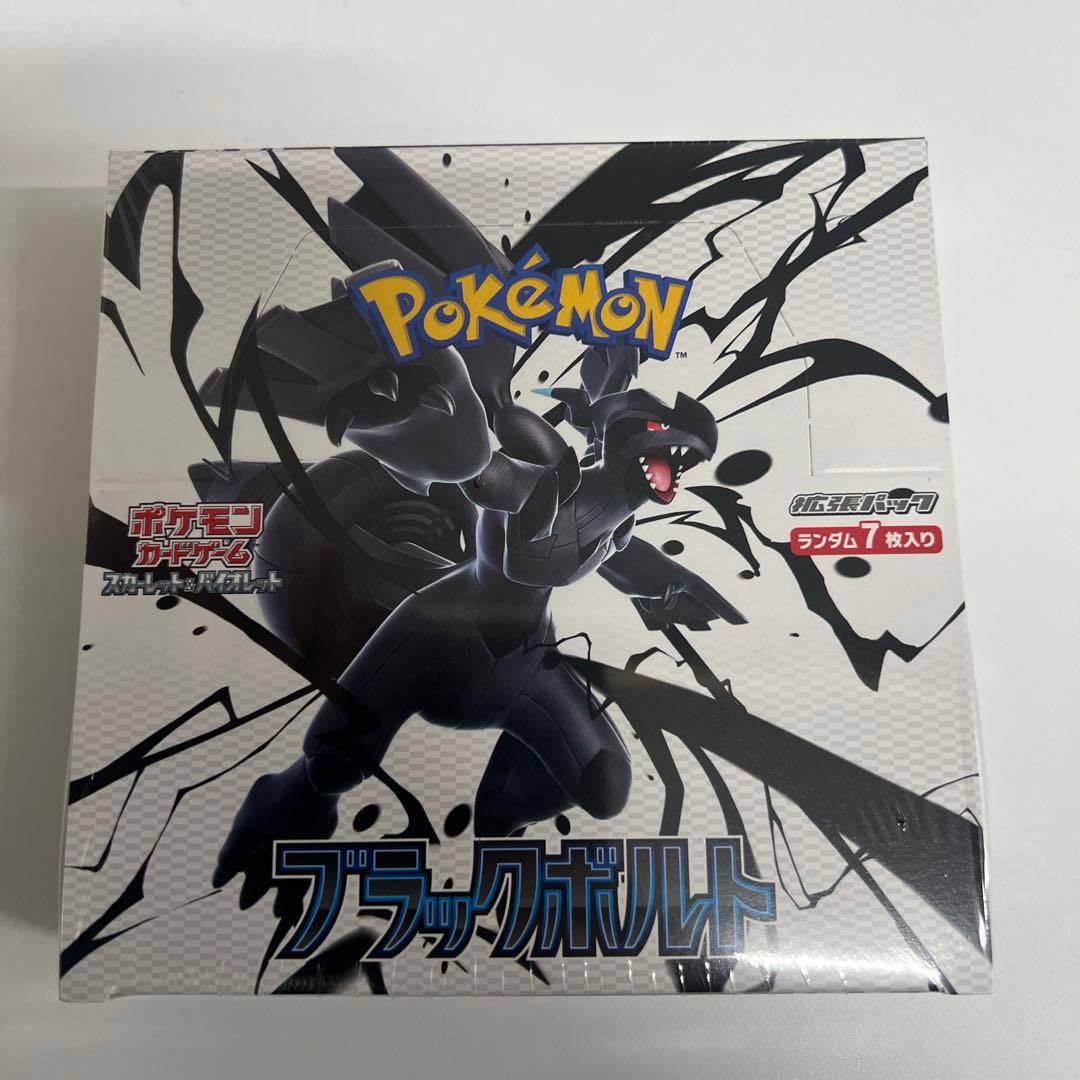 ポケモンカードブラックボルトシュリンク付き1 BOX