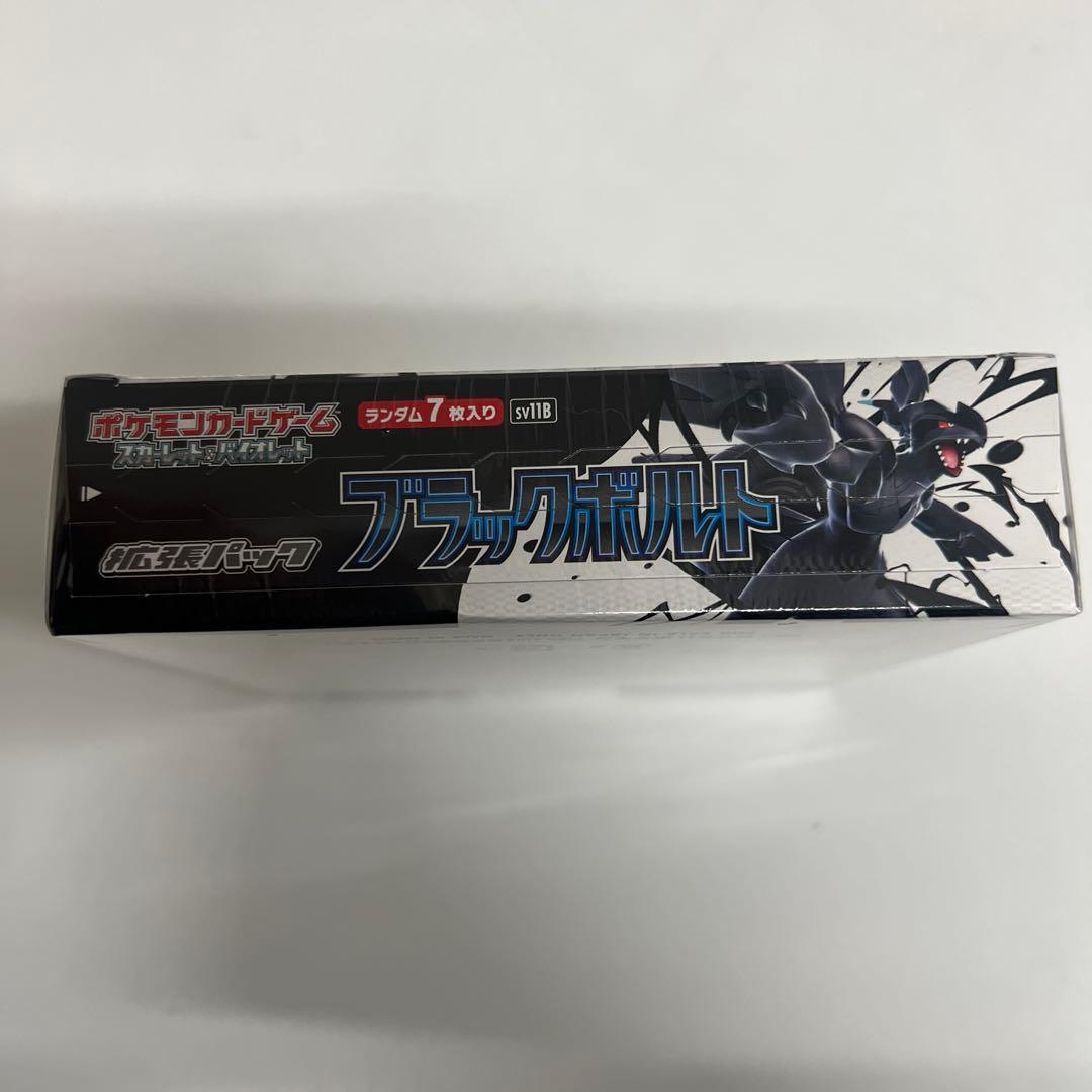 ポケモンカードブラックボルトシュリンク付き1 BOX