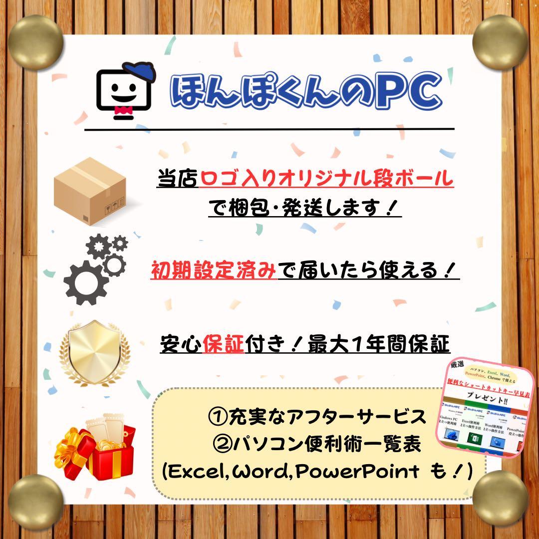 高画質2K‼️Let's note FV1☘第11世代☘️16GB☘ノートパソコン