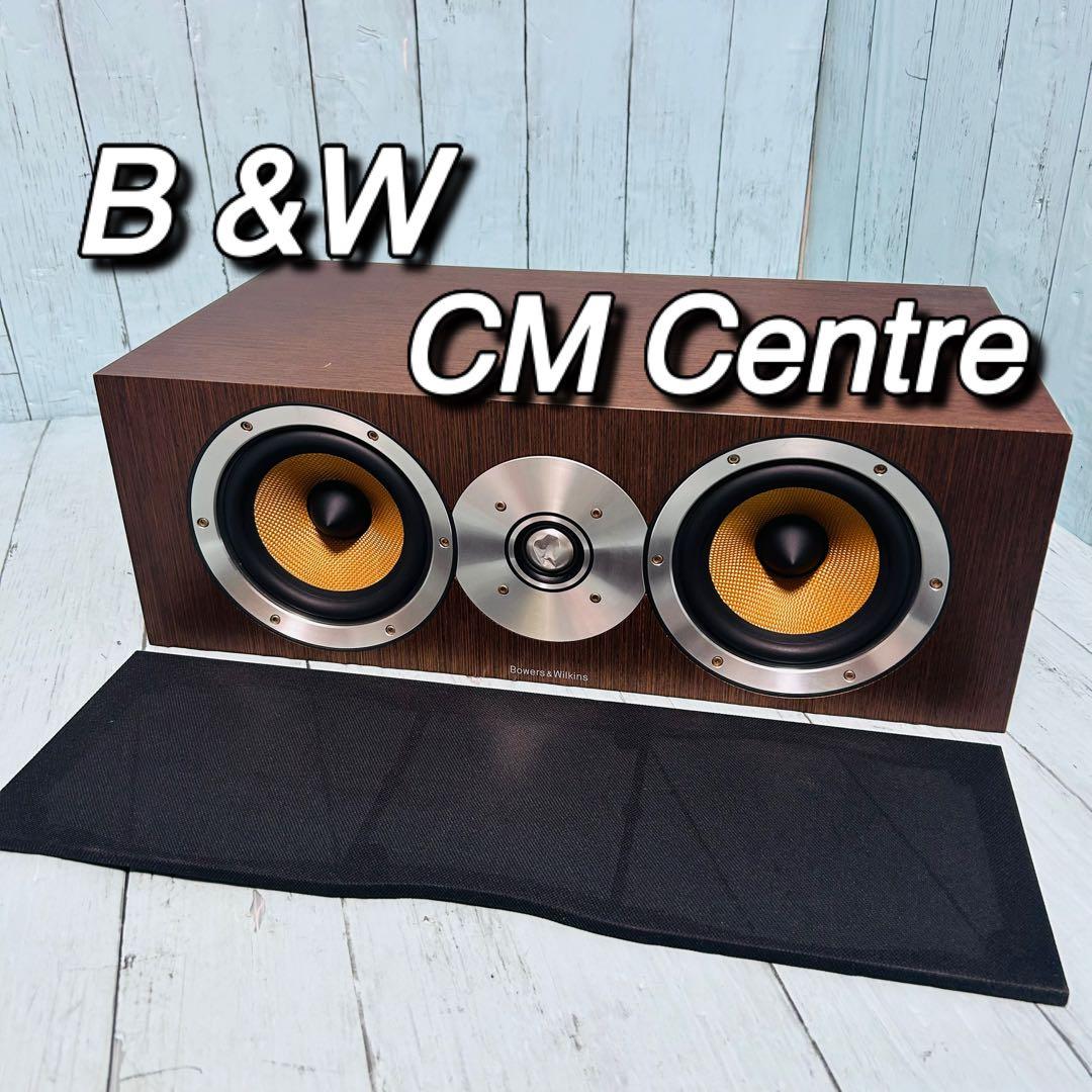 バウワースアンドウィルキンス　CM Centre B &W スピーカー