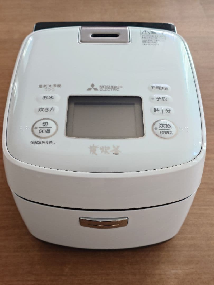 【まる】Mitsubishi 三菱 炊飯器 NJ-SV06R-W