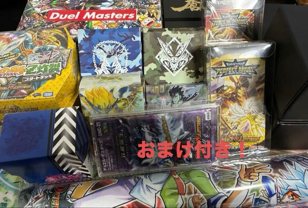 デュエルマスターズ　引退品　モルトドリーム　緑白ゼニス