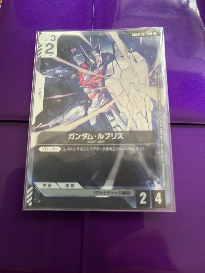 ガンダム　ルブリス　チャンピオンシップ　プロモ　ガンダムカードゲーム