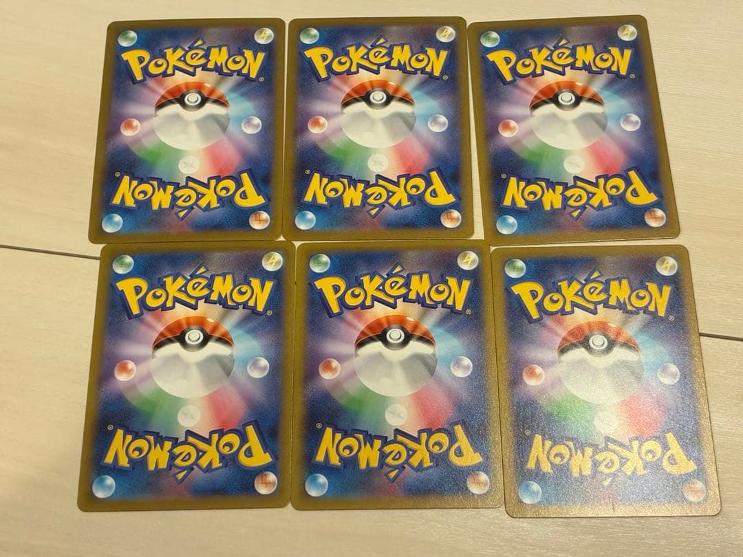 ポケモンカード AR50枚まとめ売り