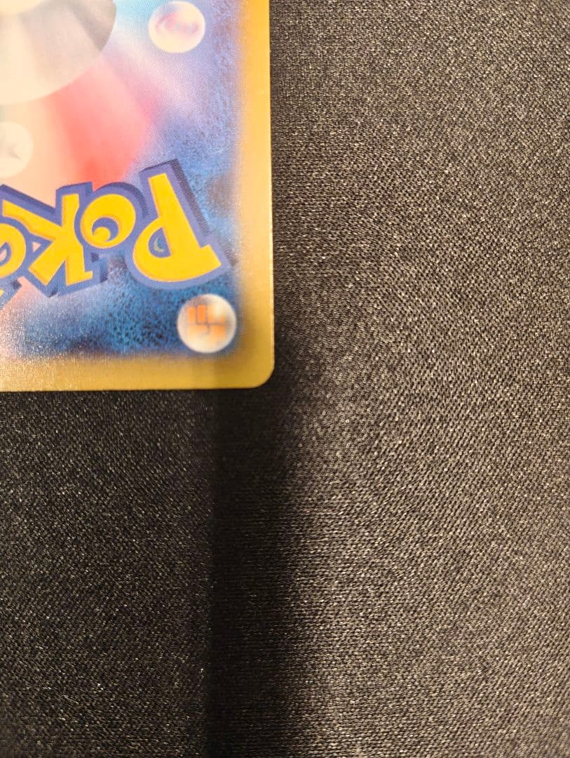 メガカイリューex トレーディングカード