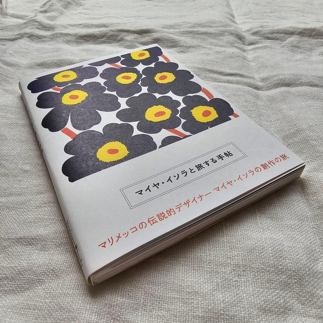 ⭐レア 入手困難⭐マリメッコ 非売品 エコバッグ & マイヤ・イソラと旅する手帖