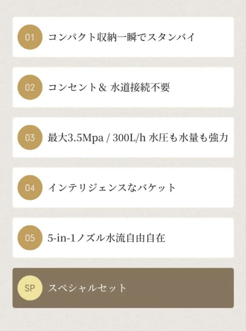 充電式　高圧洗浄機　T-PROFESSIONAL　2.0 スペシャルセット