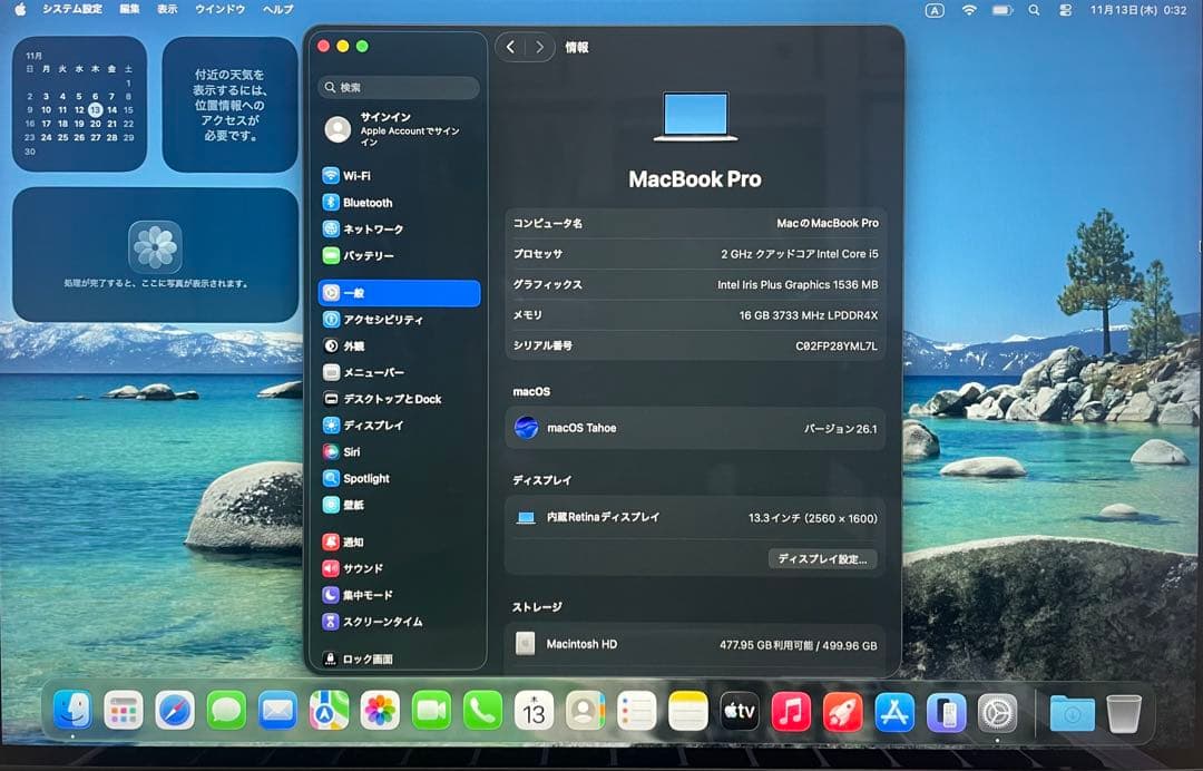 美品 MacBook Pro 2020 SSD:500GB バッテリー96%