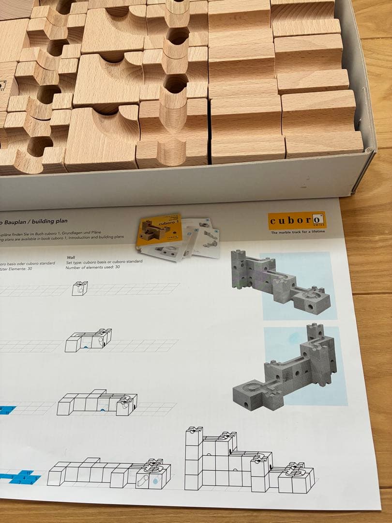 cuboro standard 木製ブロック