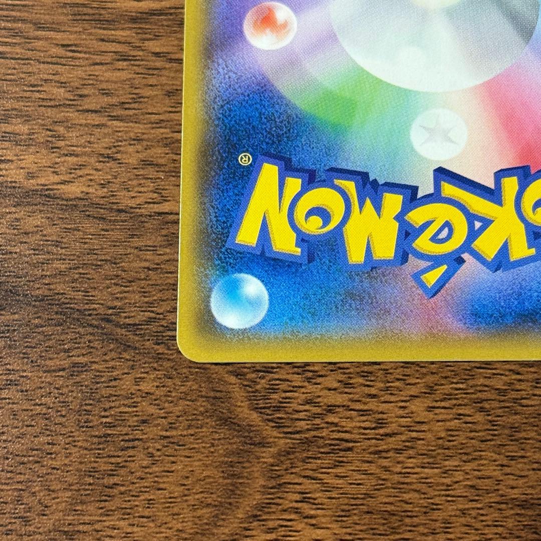 【専用】ヤドン&コダックGX SR SM11 ミラクルツイン 096/094