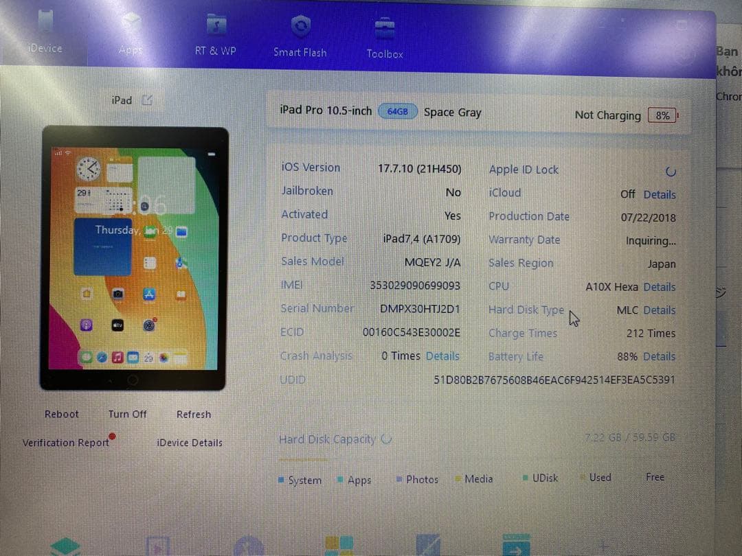 iPad Pro (10.5インチ) - 64GB Simフリー 99093