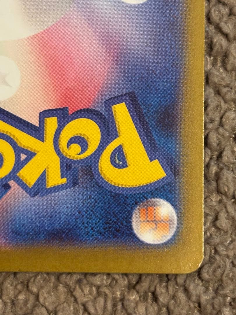 ポケモンカード/ピカチュウ ex/スタートデッキ100