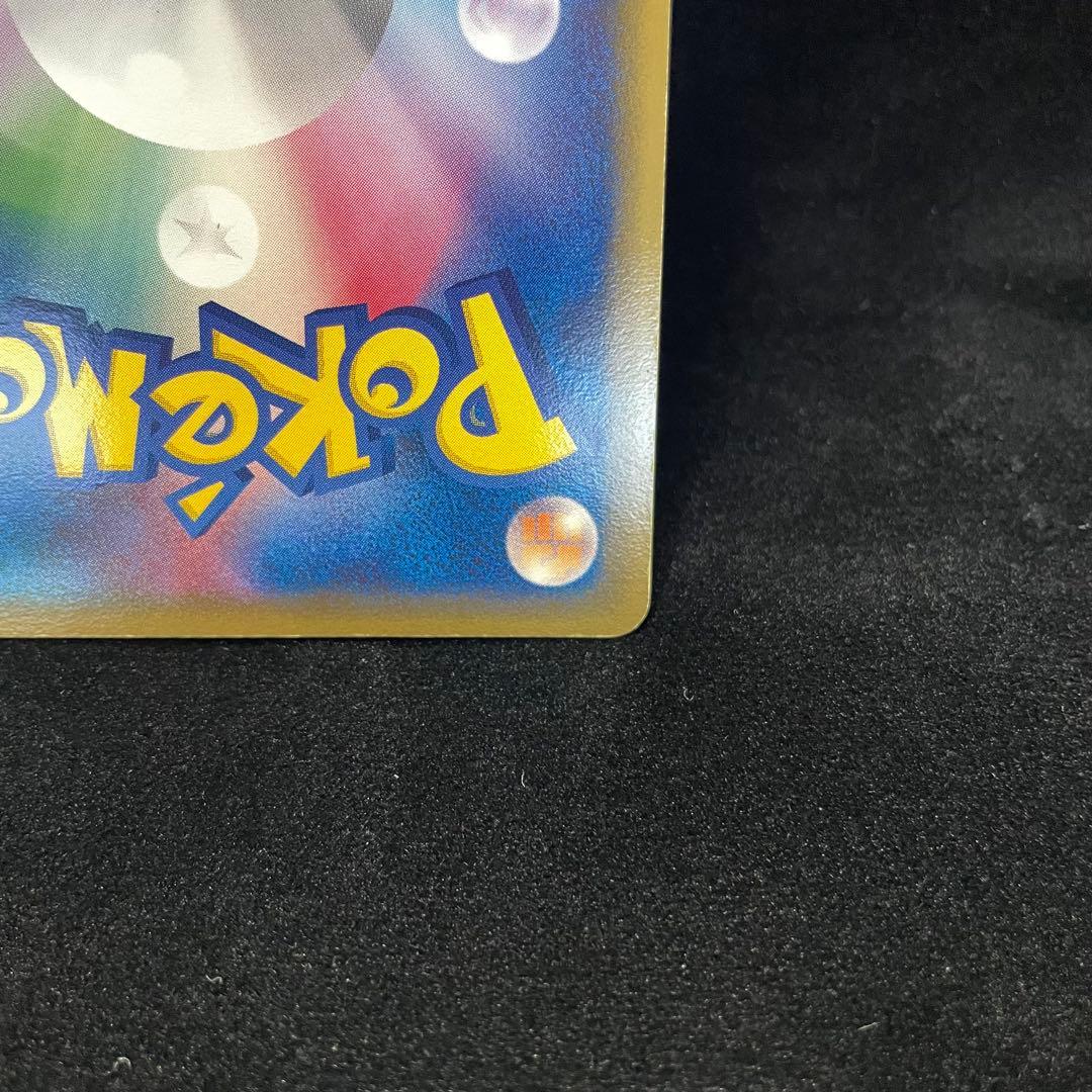 【ポケカ】伝承のルカリオex 006/015