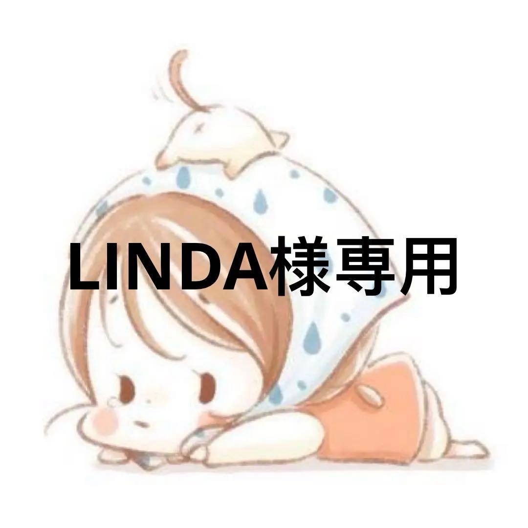乳液・ミルク LINDA