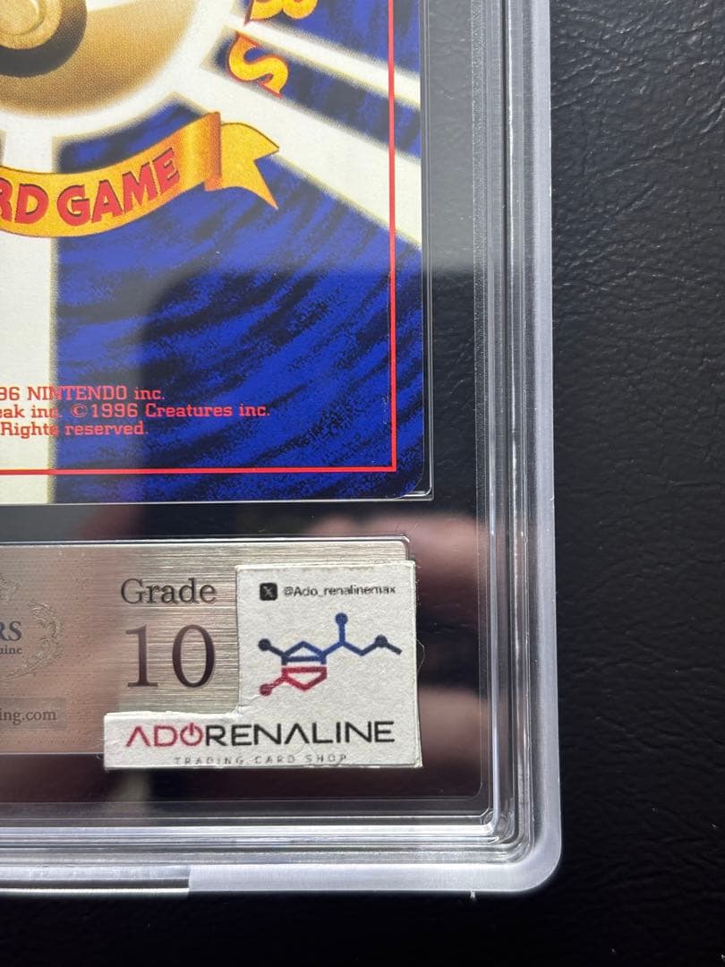 【ARS10】ダグトリオ 旧裏 拡張パック第1弾