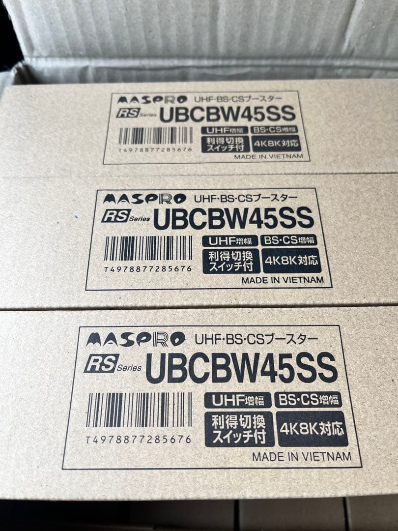 ubcbw45ss マスプロ　ブースター