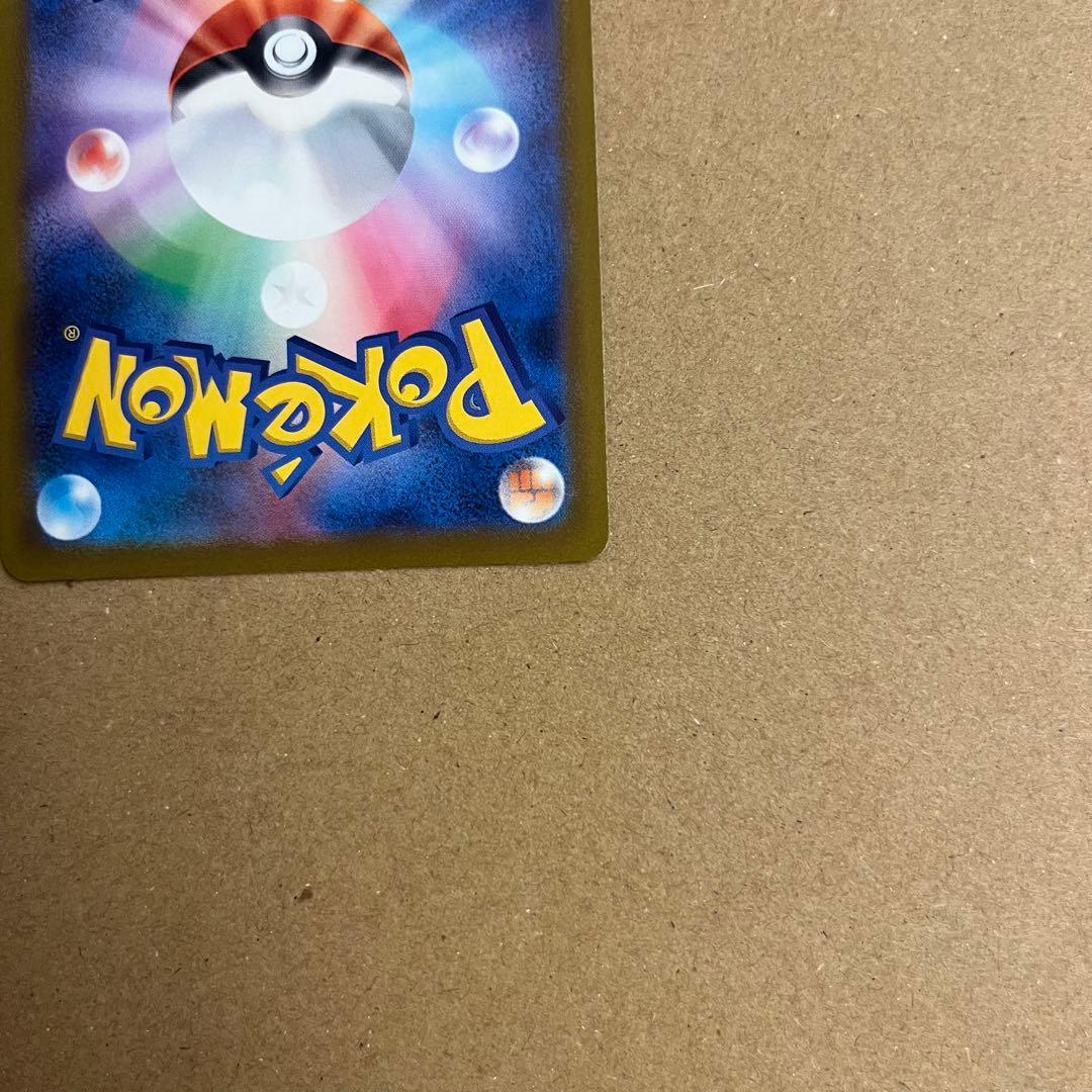 ポケモンカード メガゲンガーex SAR ⚠️プロフ必読