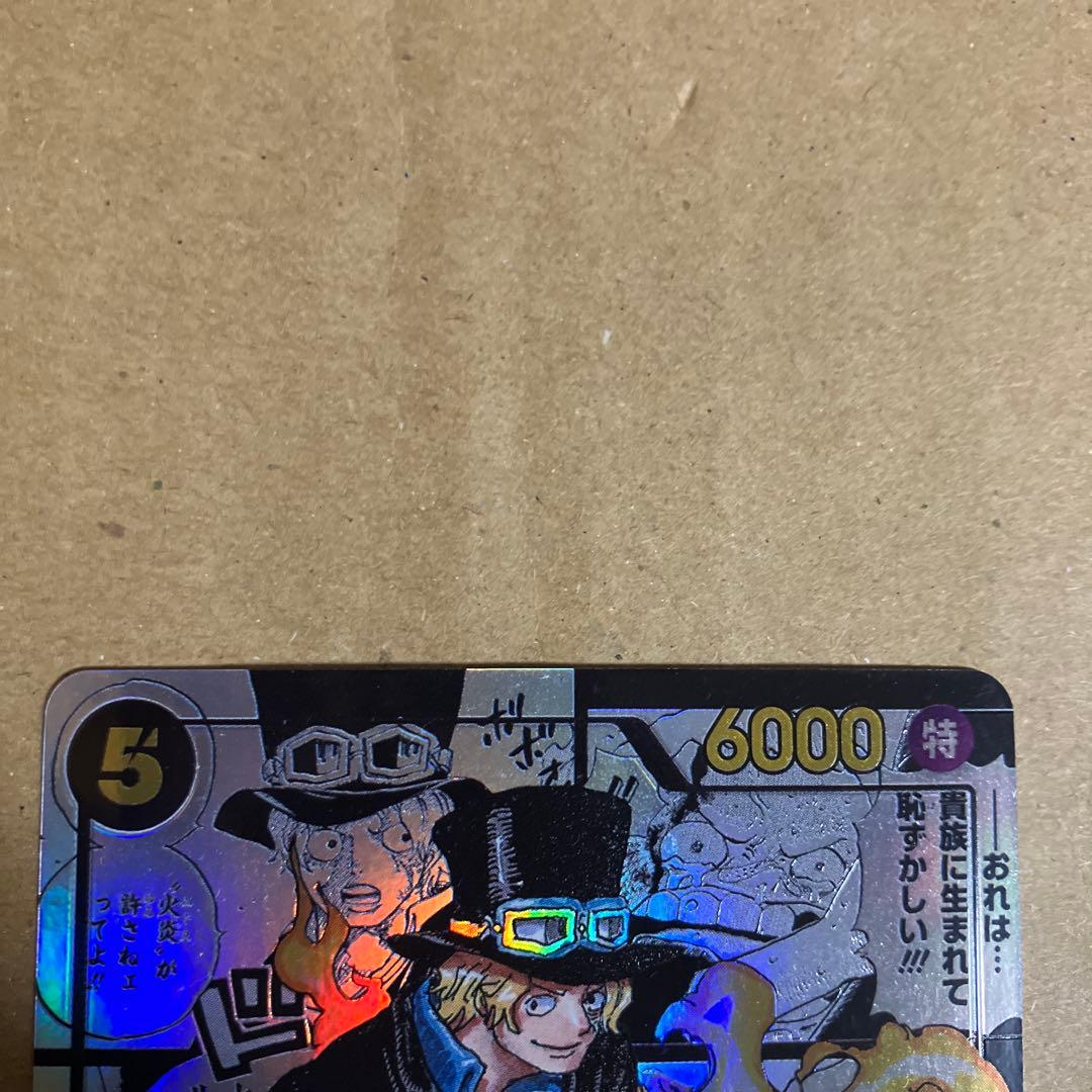 ワンピースカード　サボ　コミパラ　2枚
