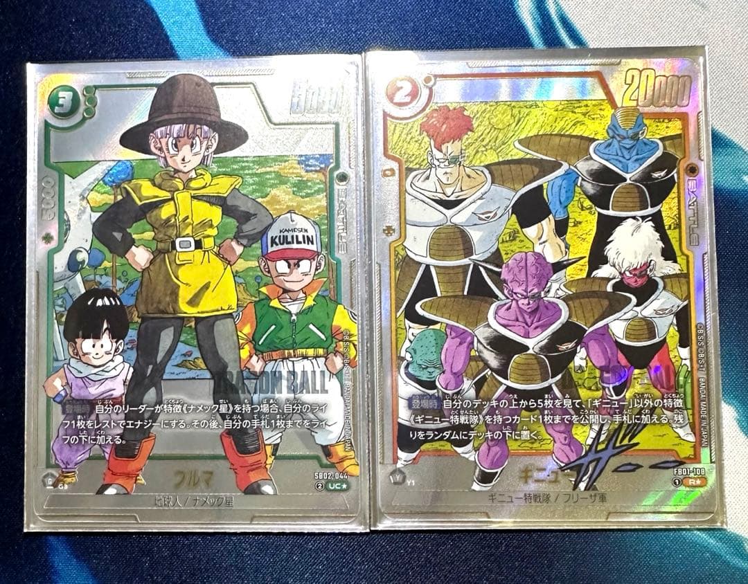 フュージョンワールド　『マンガブースター01/02』銀背景パラレル　コンプリート