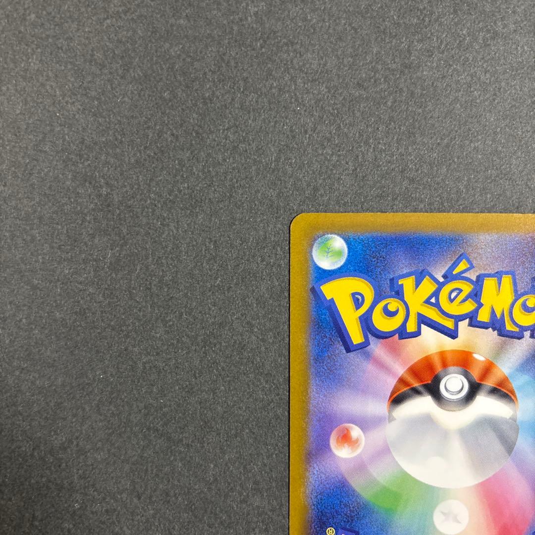 ポケモンカードロケット団のミュウツーex SAR 237/193メガドリームex