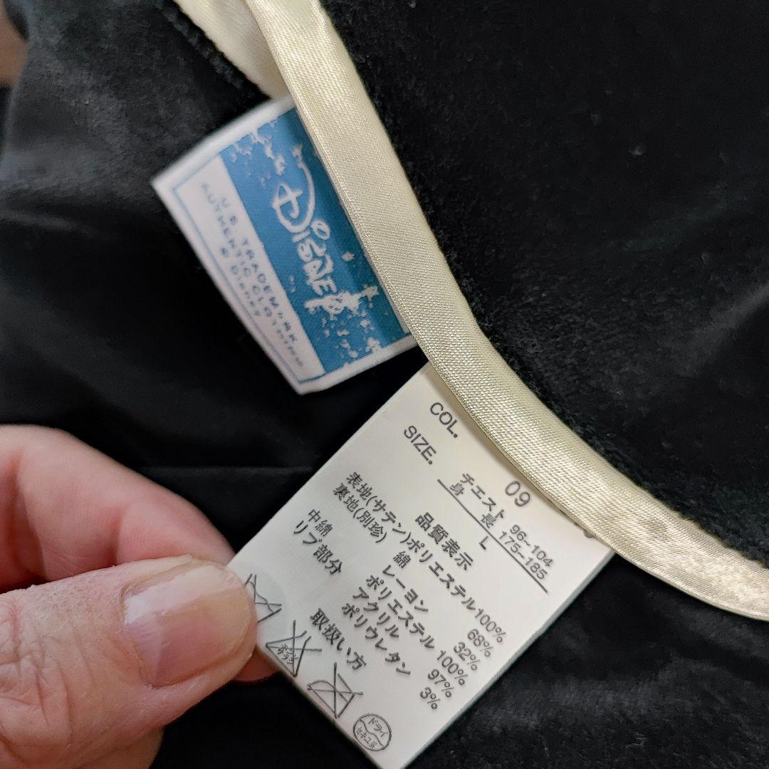 【新品未使用 】 リバーシブル ミッキーマウス スカジャン L