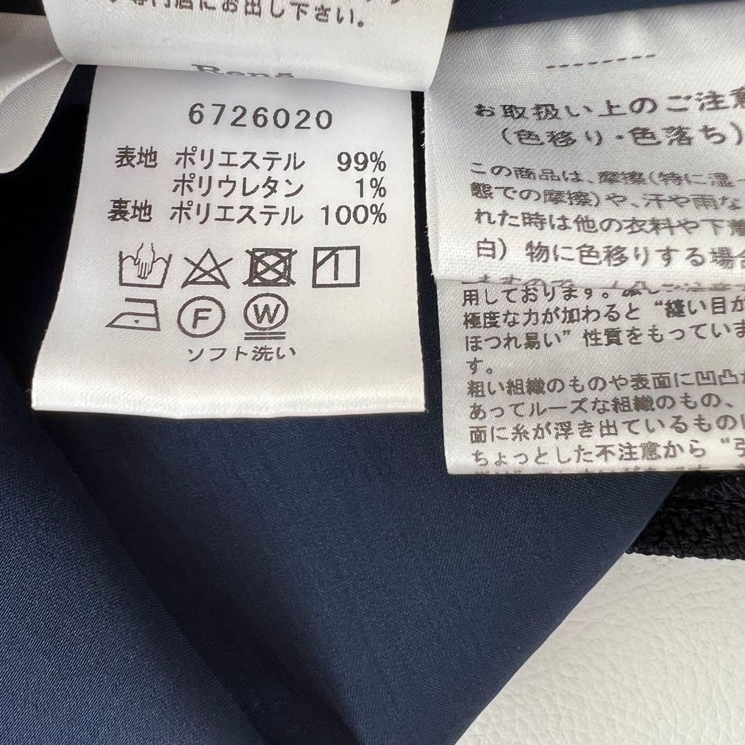 良品　Rene ルネ　Aラインワンピース　サイドフリル　バックフリル　ネイビー