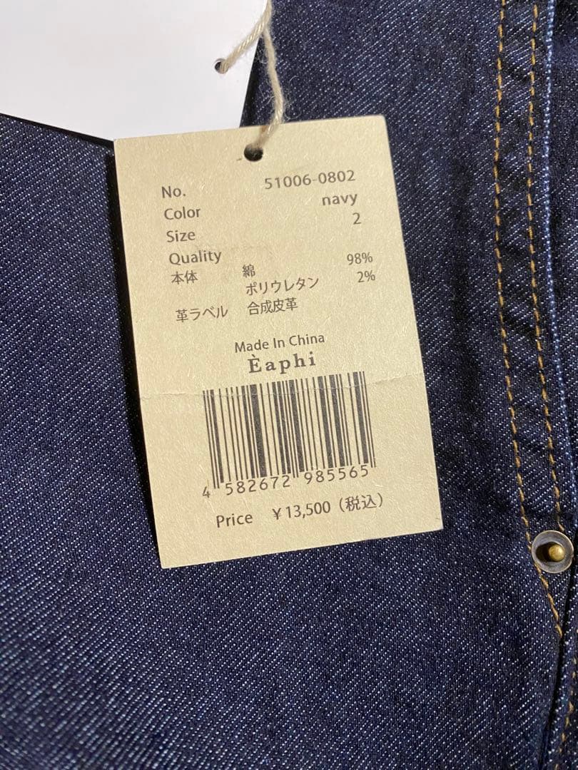 新品タグ付★Eaphi WAVEDESIGN HIGHWAIST DENIM