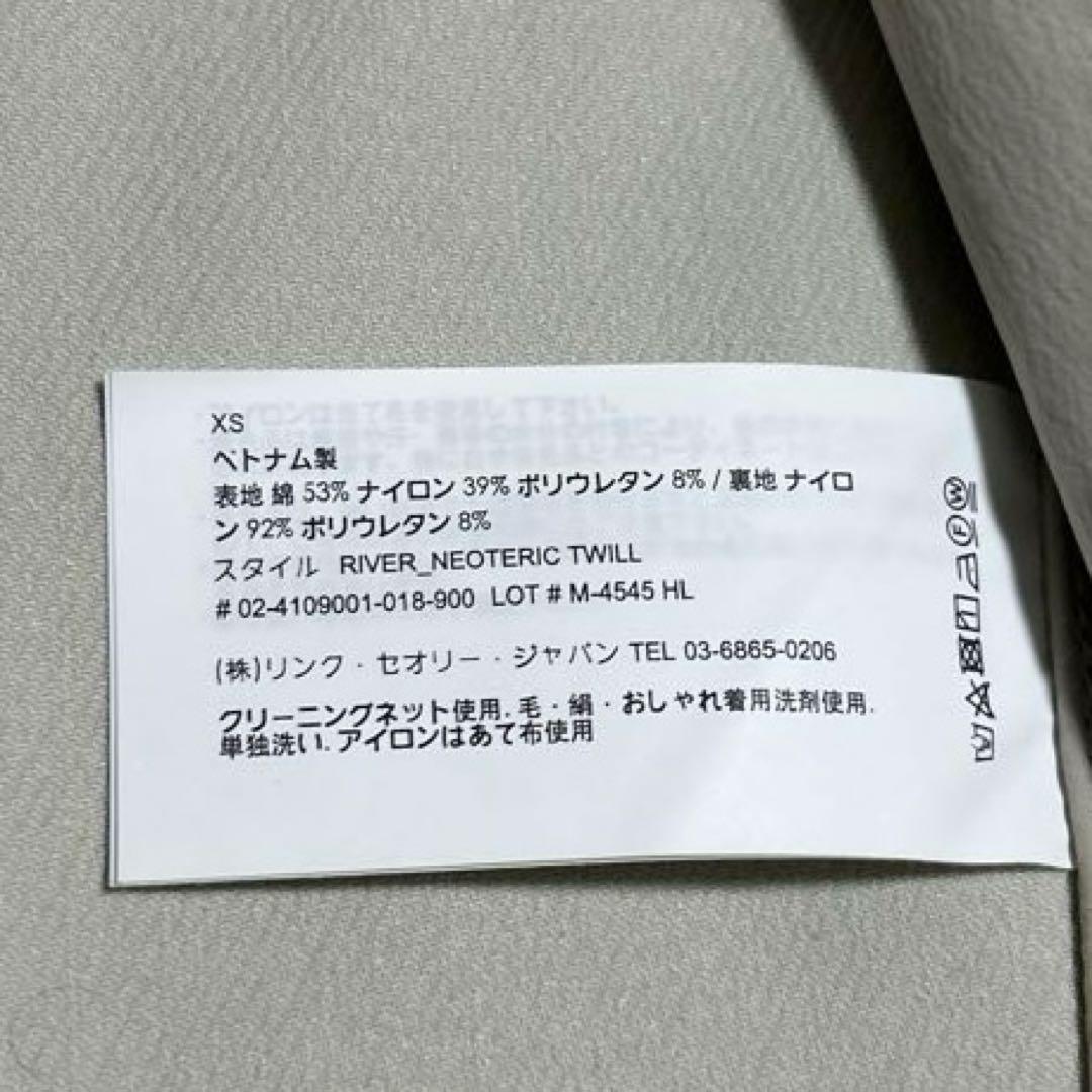 未使用　Theory Neoteric Twill  ライムストーン