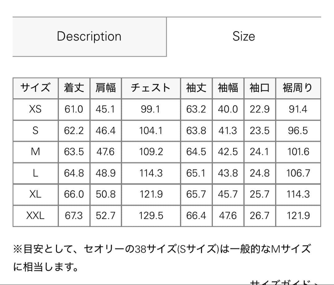 未使用　Theory Neoteric Twill  ライムストーン