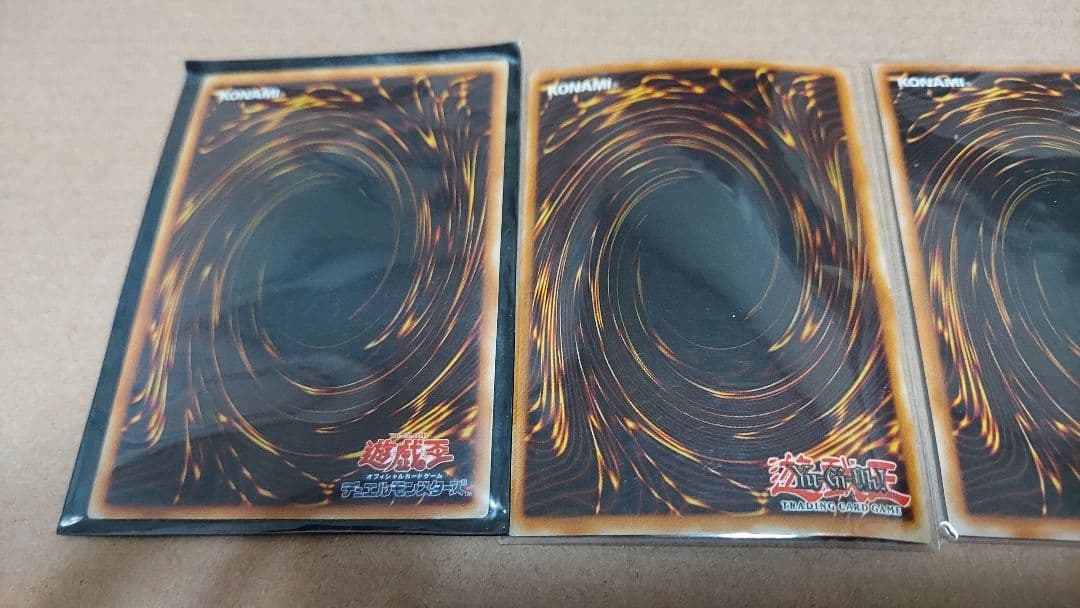 遊戯王カード　初期まとめ