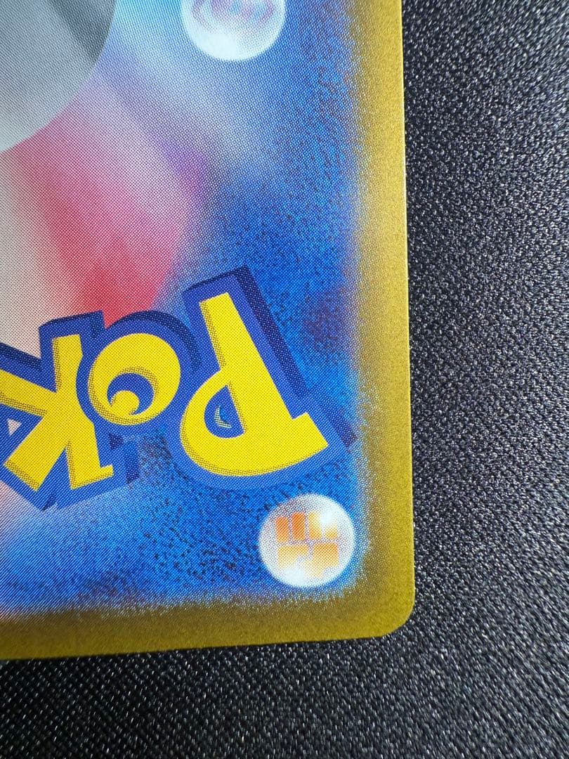 【美品】メガドリームex メガゲンガーsar センタリング◎