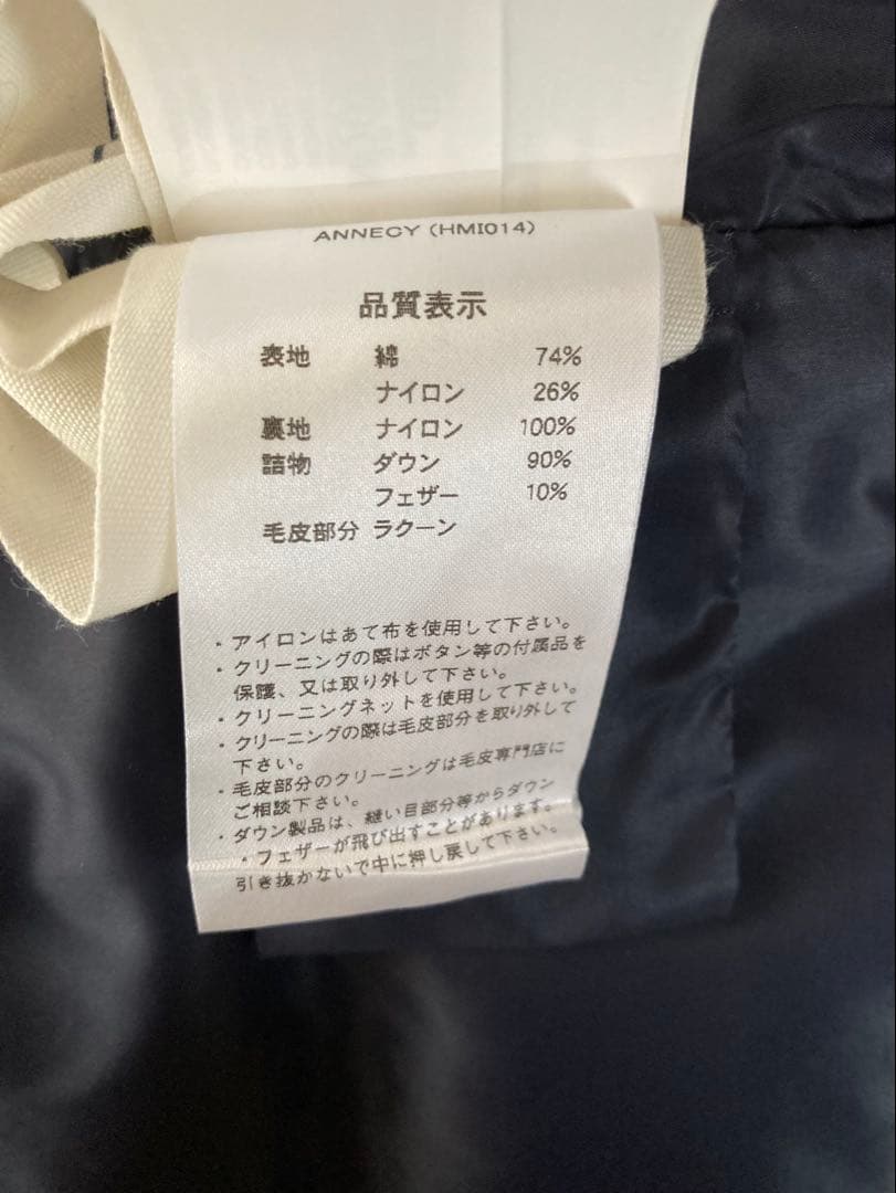 PYRENEX ネイビー ダウンジャケット XLサイズ　アヌシー