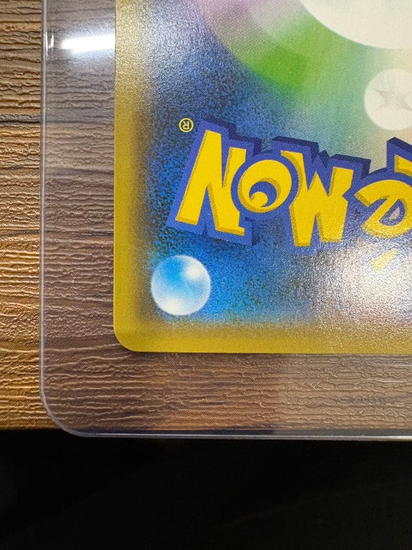 カメックス　プロモカードパック 25th ANNIVERSARY