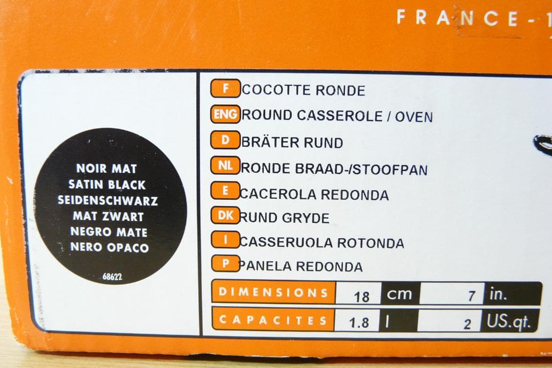 LE CREUSET ココット・ロンド 18cm サテンブラック 両手鍋