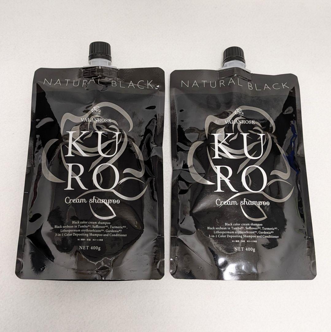 VR バランローズ クリームシャンプー KURO 400g 2つ