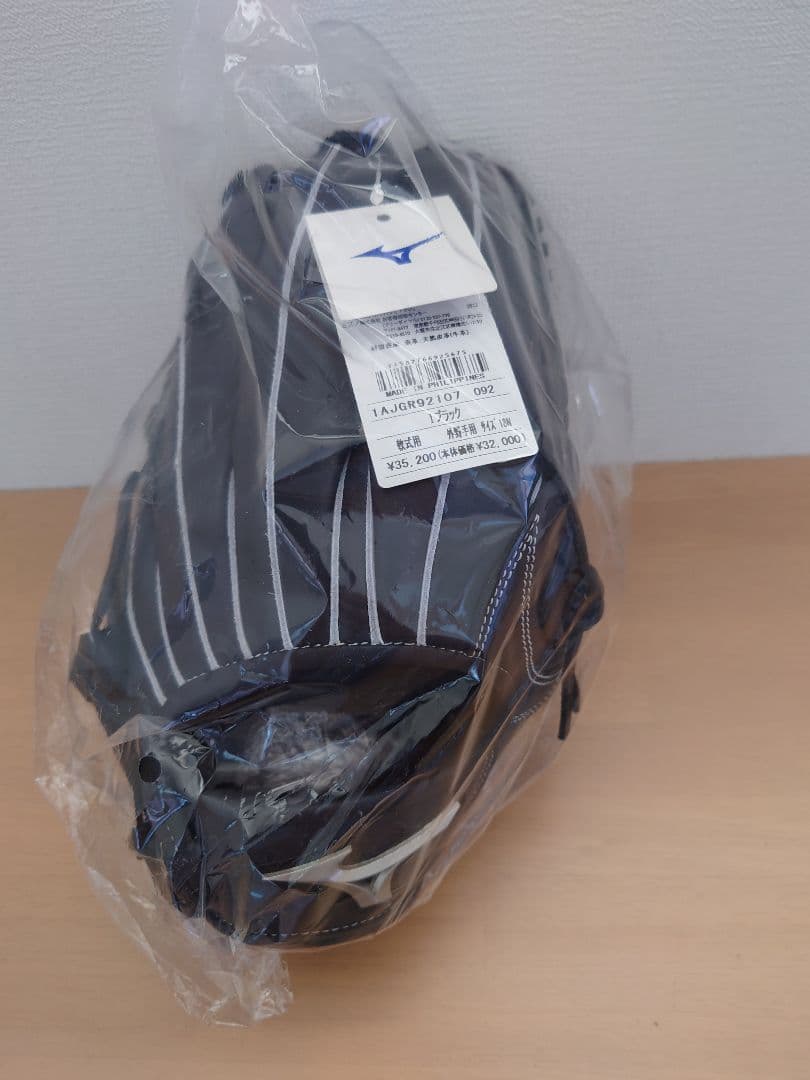 おまけ付限定品ミズノ一般軟式用グラブ イチローモデル Iブラック