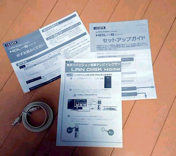 【中古】USB/LAN接続(NAS)可能 外付け1.5TB HDD