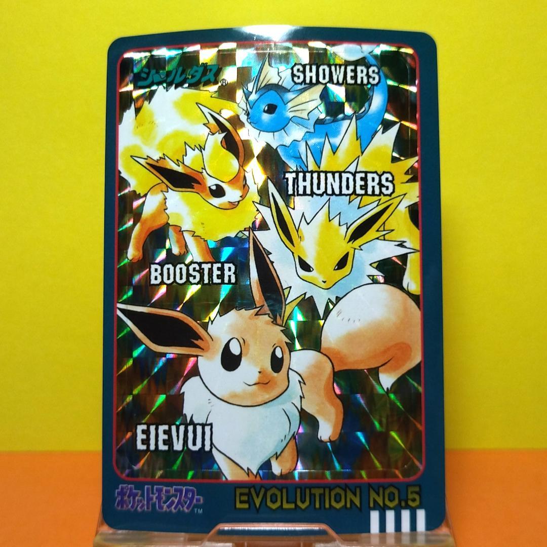 EVO.５ イーブイ ポケットモンスター シールダス ポケモン カードダス