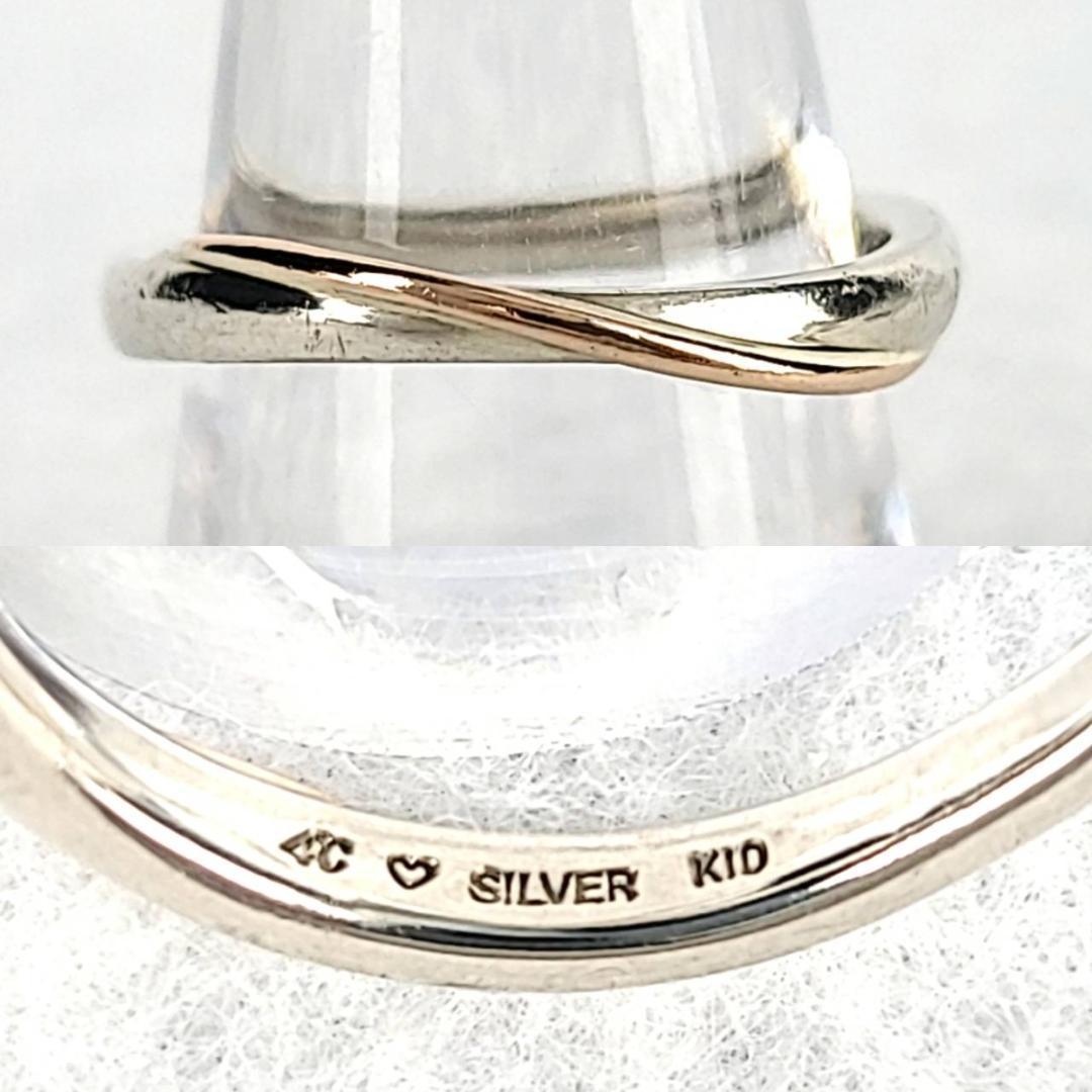 ●良品▽4℃　指輪　約7号　約16号　K10　ダイヤ　まとめ